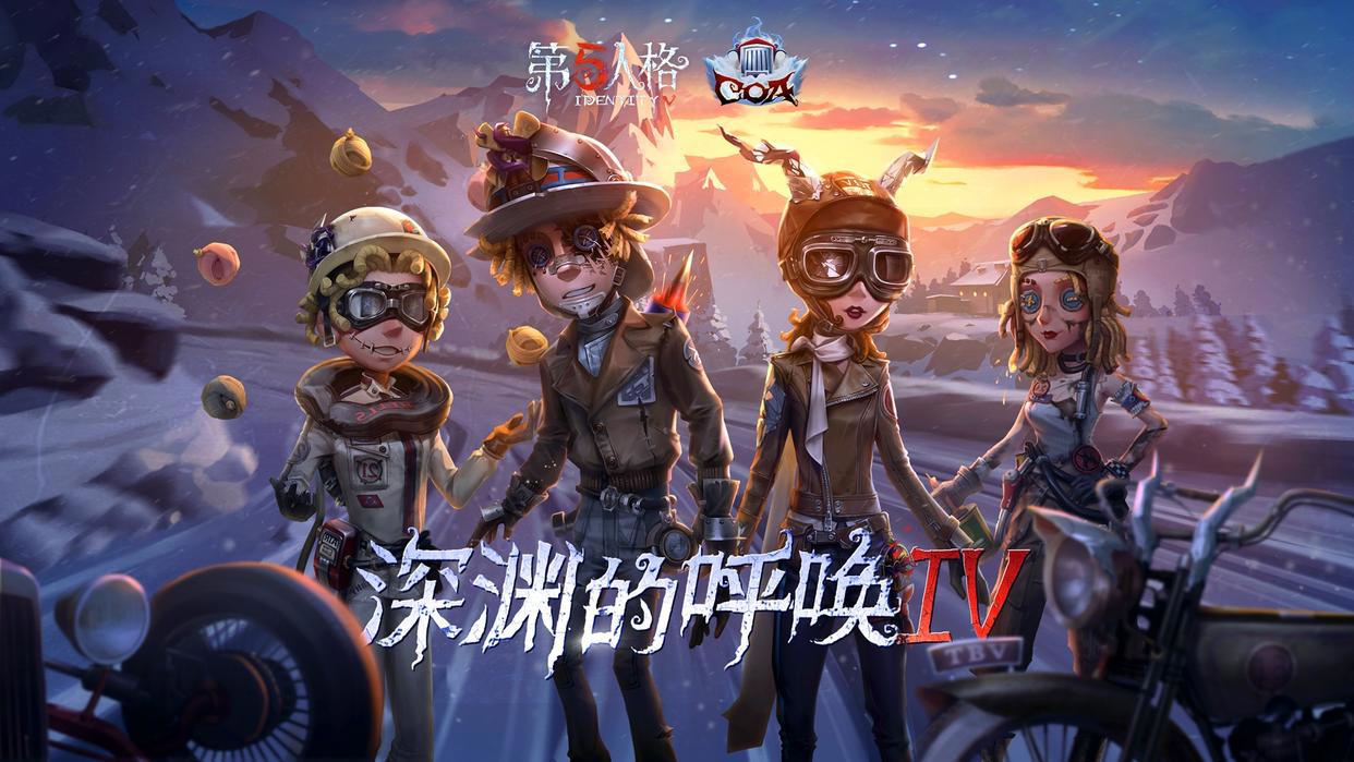 第五人格空军，女巫新皮肤三视图来了，非限定标签错过可再来？
