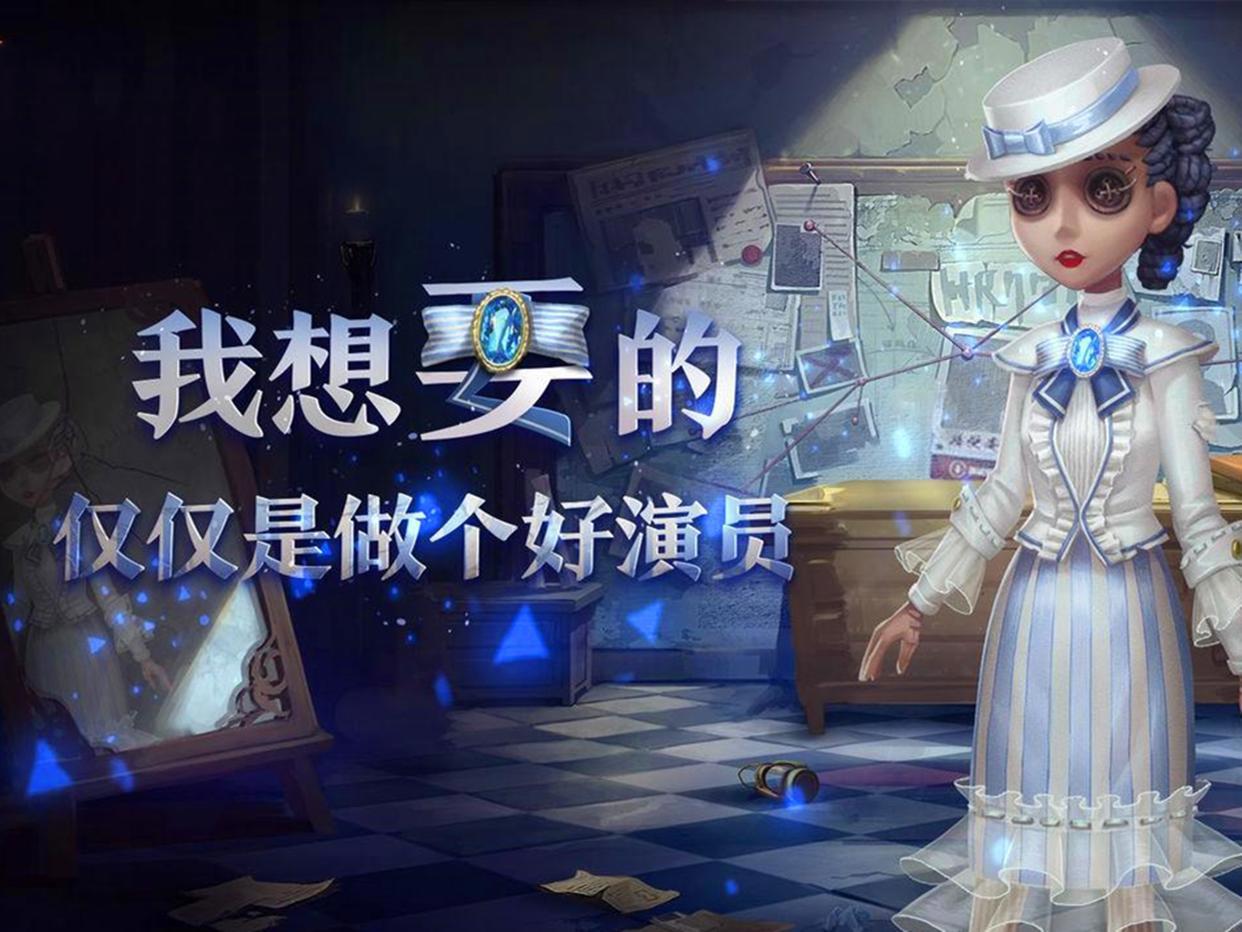 第五人格:空军迎来三周年生日,这一次的剧情依旧让人大跌眼镜