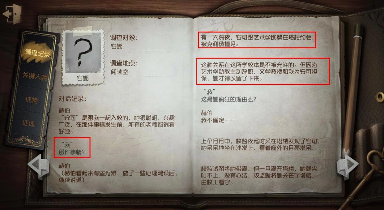第五人格:空军迎来三周年生日,这一次的剧情依旧让人大跌眼镜