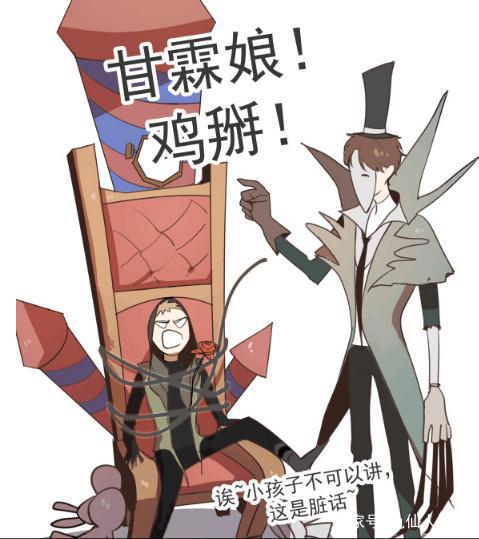 第五人格:杰克献红玫瑰是要求爱的节奏吗?佣兵:我一百个不愿意