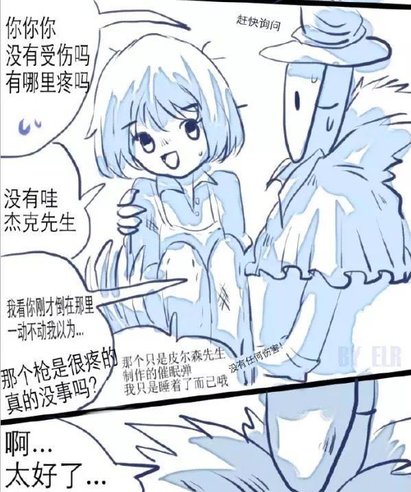 第五人格:杰克,你这冷酷的硬汉也会脸红的吗?杰克也有春天了…