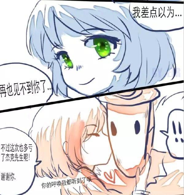 第五人格:杰克,你这冷酷的硬汉也会脸红的吗?杰克也有春天了…