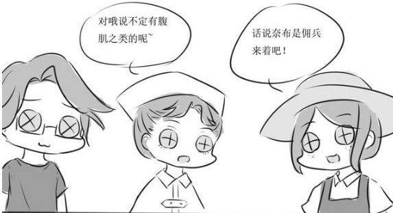 第五人格:奈布大方秀结实腹肌,艾玛等少女尖叫,杰克偷偷流口水