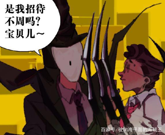 第五人格：杰克不要小姐姐“移情别恋”律师？盲女撞破“孽缘”！