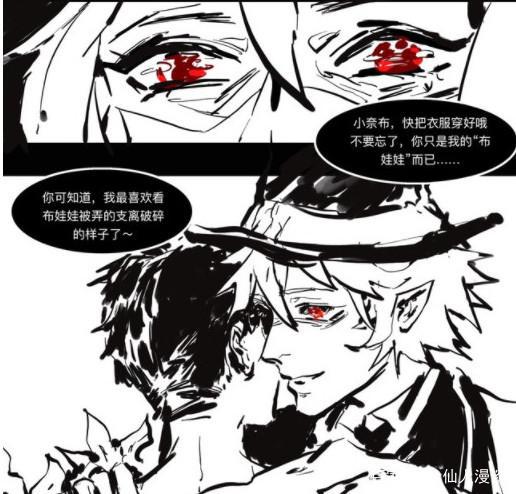 第五人格：娇艳的鲜花，配上纯洁无瑕的华服少年，杰克：我的杰作