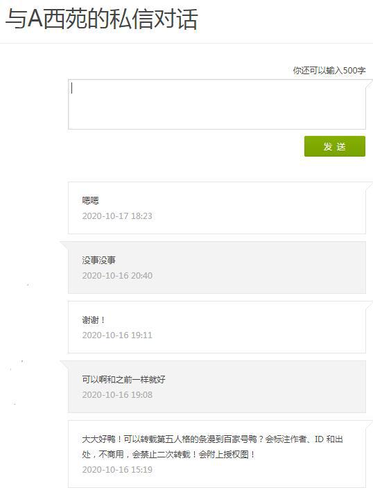 第五人格漫画:艾格画的杰克绝了!