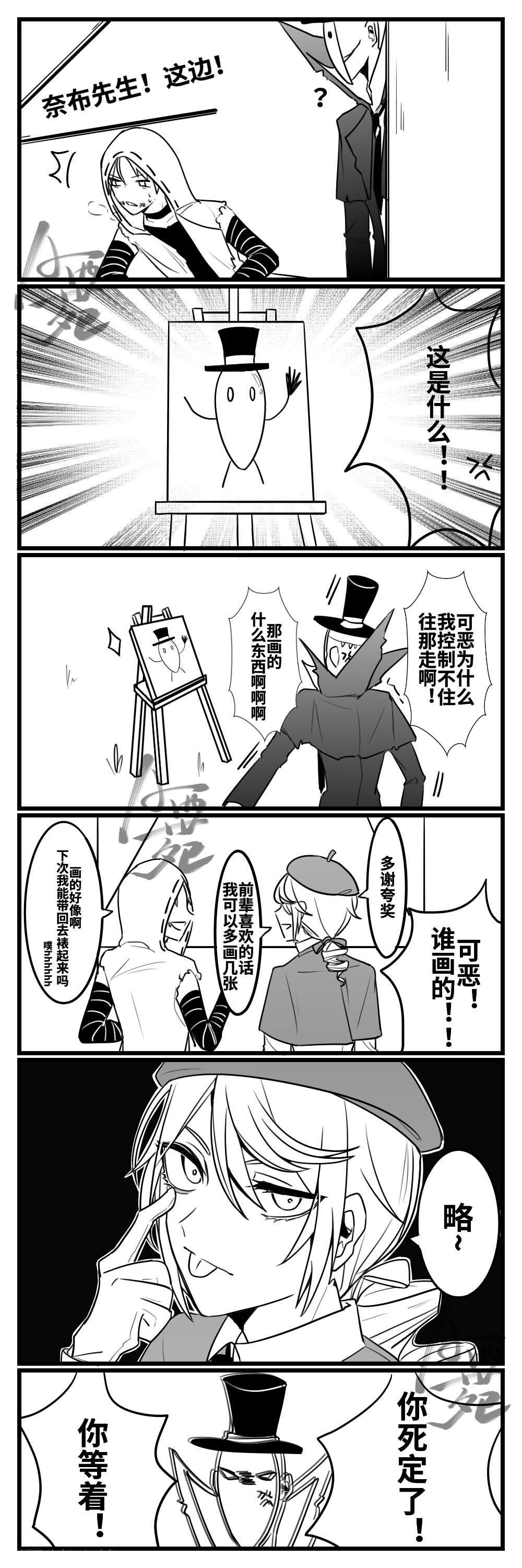 第五人格漫画:艾格画的杰克绝了!