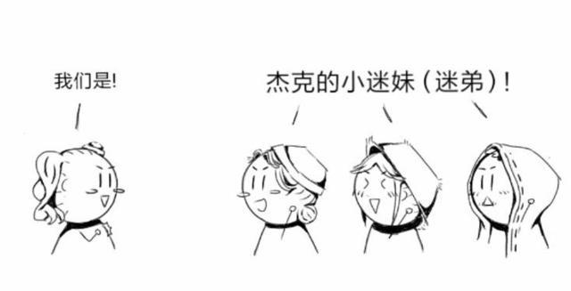 第五人格:杰克“勾三搭四”,成功招来“复仇者联盟”!