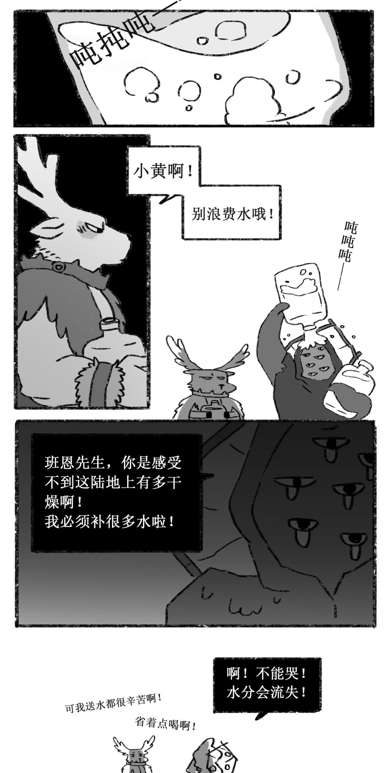 第五人格漫画：裘克吨完杰克吨，杰克吨完小黄吨