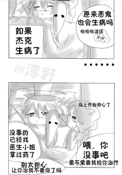 第五人格：杰克生病了还在为奈布着想？有什么关系都是自家媳妇！