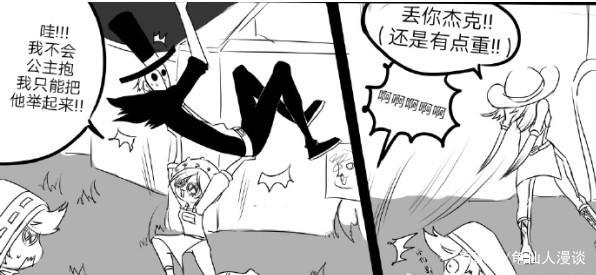 第五人格：杰克被佣兵奈布公主抱？杰克先生：我到底做错了什么？