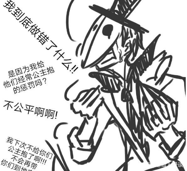 第五人格：杰克被佣兵奈布公主抱？杰克先生：我到底做错了什么？