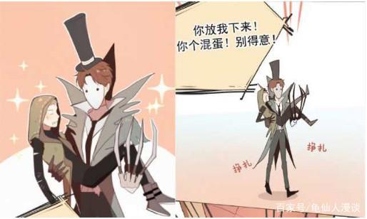 第五人格：杰克把佣兵推倒，使出杀手锏献上红玫瑰？佣兵受宠若惊