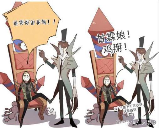 第五人格:杰克把佣兵推倒,使出杀手锏献上红玫瑰?佣兵受宠若惊