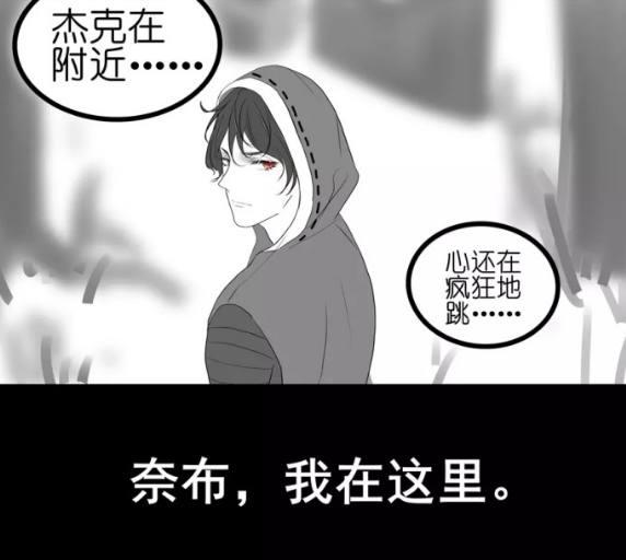 第五人格:原来杰克是个直男,直到遇上奈布佣兵!