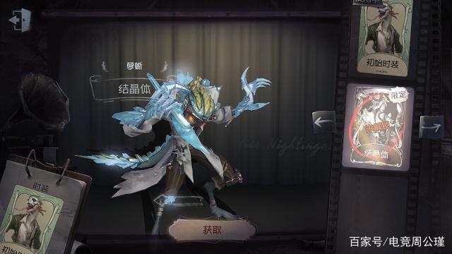 第五人格：官方放大招，杰克金皮曝光后，玩家激动地说了6个字！