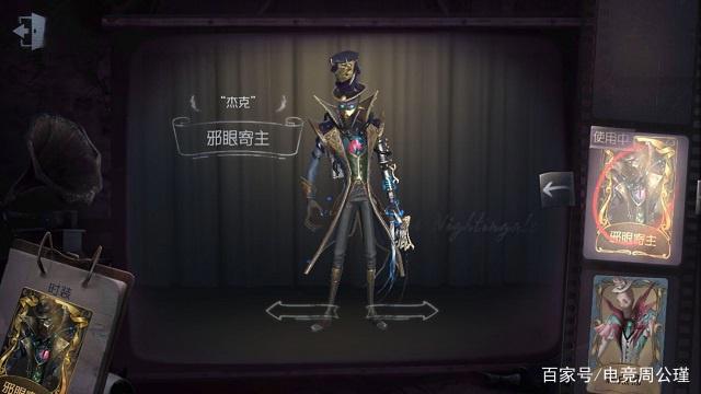 第五人格：官方放大招，杰克金皮曝光后，玩家激动地说了6个字！