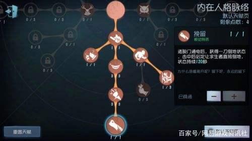 第五人格:杰克他又配了!爪子不漏风新皮更配哦