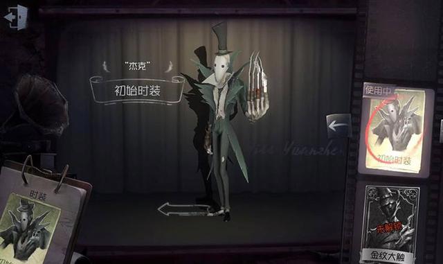 第五人格:杰克这一细节变化很重要,真实身份可能因此揭开!
