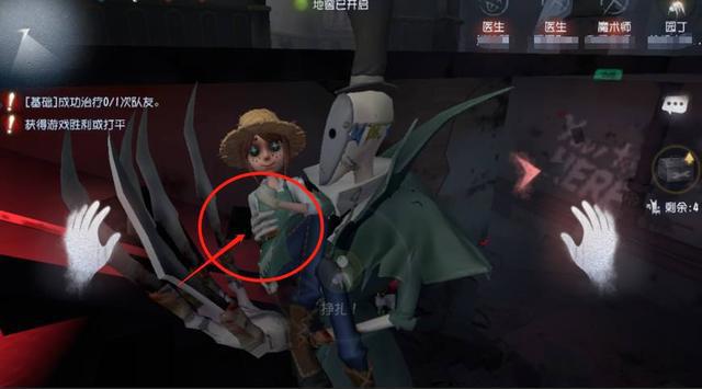 第五人格：杰克将成为最猥琐的监管者，只因这一细节被揭露