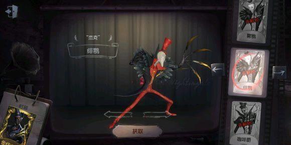 第五人格：杰克将成为最猥琐的监管者，只因这一细节被揭露