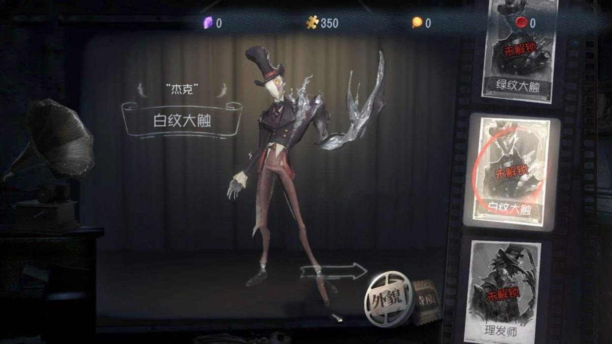 第五人格监管者不为人知的故事,为大家揭开杰克那悲惨的身世