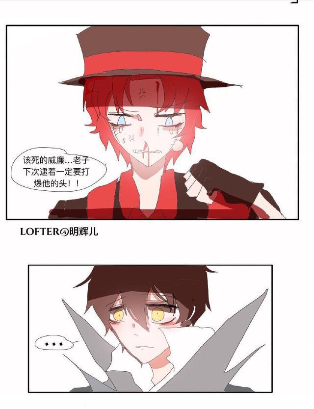 第五人格漫画：杰克为裘克出气，杀一放三把威廉给绑了~