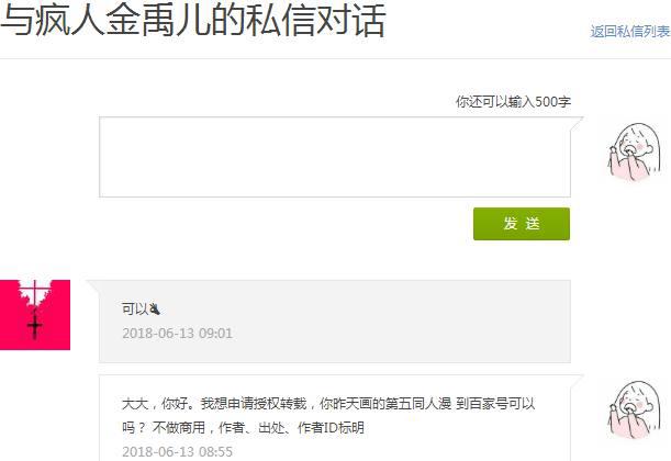第五人格:黄衣之主喜欢佣兵,杰克吓到掉色