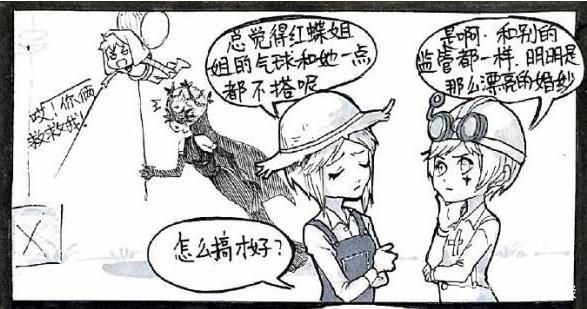 第五人格:奈布制服诱惑杰克先生,杰克却向红蝶小姐姐单膝下跪?