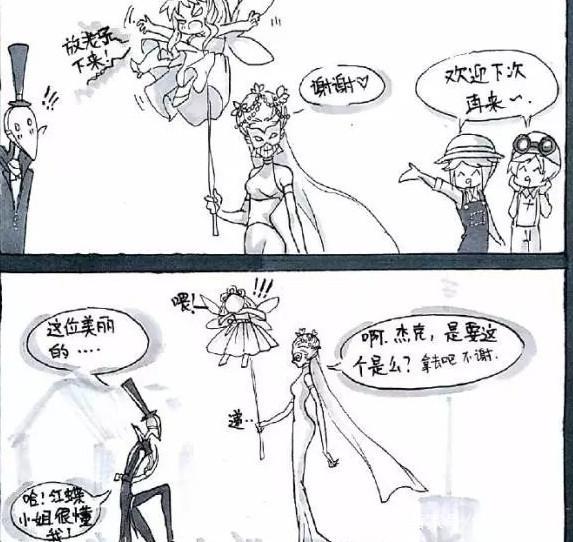 第五人格：奈布制服诱惑杰克先生，杰克却向红蝶小姐姐单膝下跪？