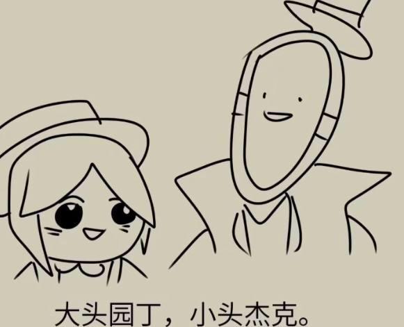 第五人格:杰克和园丁手牵手,夫妻双双把家还!