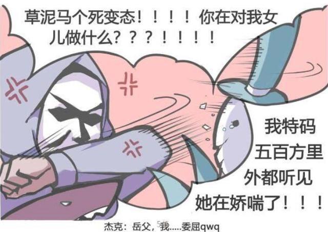 第五人格：园丁的娇喘居然跟杰克有关，厂长不淡定了