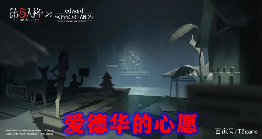 第五人格:杰克联动紫皮“不速之客”惊艳还原,CXK却成众矢之的