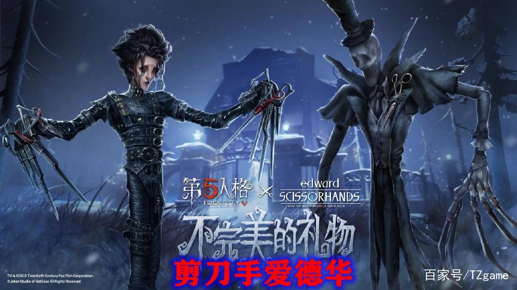 第五人格:杰克联动紫皮“不速之客”惊艳还原,CXK却成众矢之的