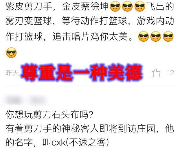 第五人格:杰克联动紫皮“不速之客”惊艳还原,CXK却成众矢之的