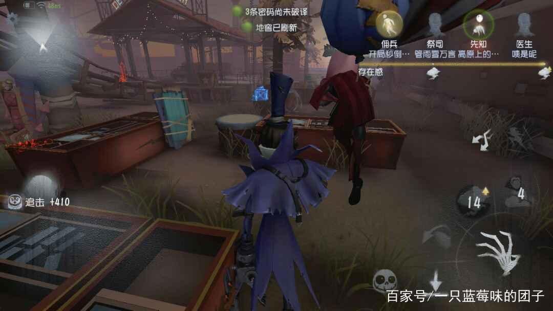 第五人格杰克攻略