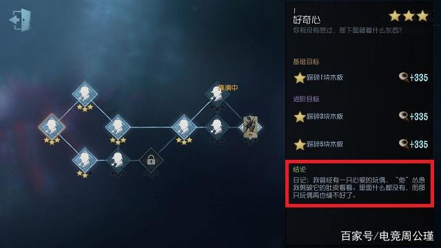 第五人格:杰克为何戴着面具?官方“海报”中透露了这个秘密!