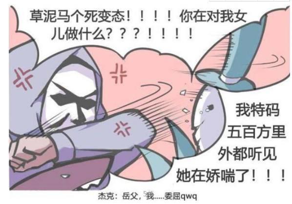 第五人格：慈善家向园丁表白，杰克霸气侧漏抢回应说这是我女朋友