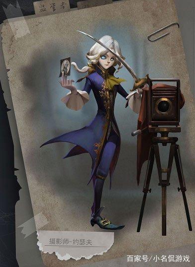 第五人格:新监管者已经敲定!是否会挑战杰克监草地位?