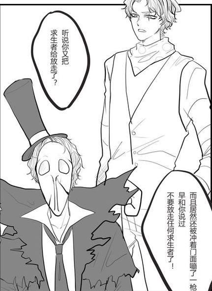 第五人格:原来杰克和园丁是“二婚”?空军要插足?
