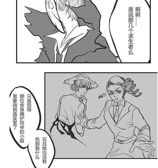 第五人格:原来杰克和园丁是“二婚”?空军要插足?
