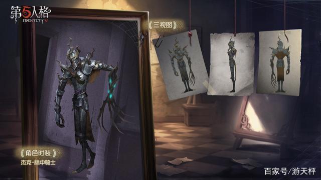《第五人格》杰克的背景故事,你了解吗?很多玩家还不知道!