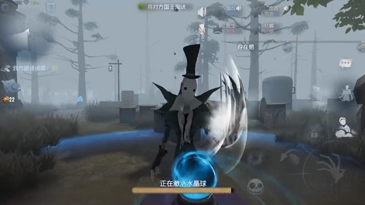 第五人格:三重雾刃,三倍快乐,新塔罗“杰克”又配了