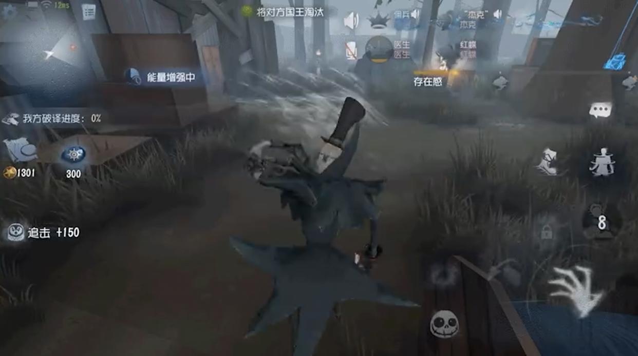 第五人格:三重雾刃,三倍快乐,新塔罗“杰克”又配了