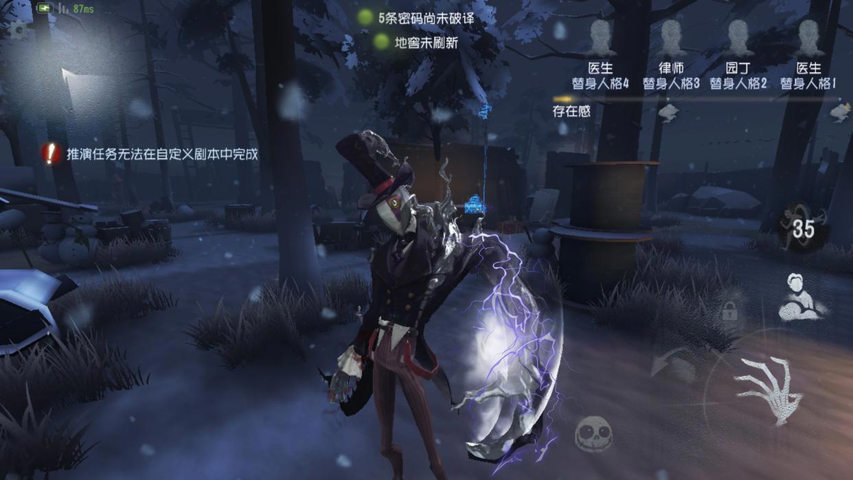 第五人格:三重雾刃,三倍快乐,新塔罗“杰克”又配了