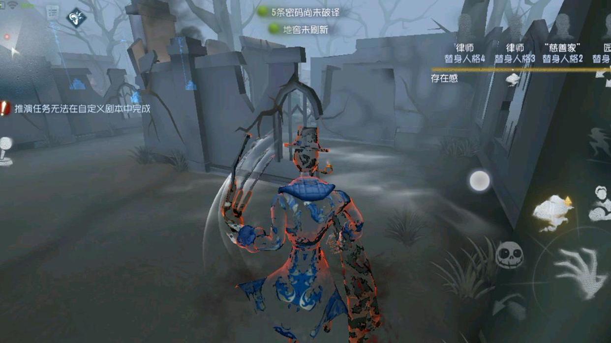 第五人格:三重雾刃,三倍快乐,新塔罗“杰克”又配了