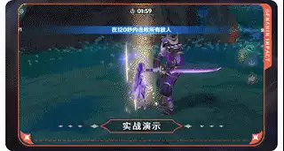 「原神V2.5」雷电将军从萌新到进阶培养攻略(1)