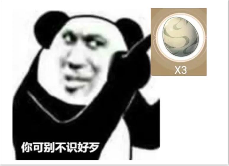 《原神》：稻妻城的“雷电将军”，烧出来的菜肯定也很好吃吧！