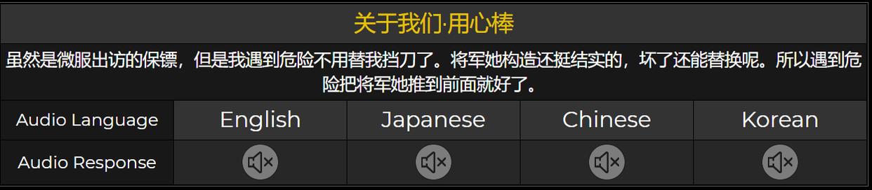 原神:雷电将军真的是双重人格?角色语音爆料,抽一个等于收两个