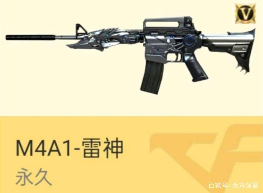原神：雷电将军的消息开始满天飞，玩家期待值拉满，何时才能UP？